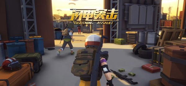闪电战突击手机版