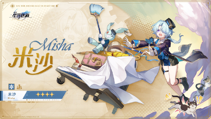 崩坏星穹铁道2.0版本有什么新角色