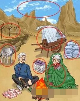 文字玩出花帮老人寻子怎么过 文字玩出花帮老人寻找儿子通关攻略图2