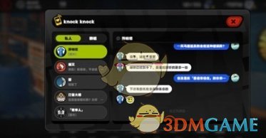 绝区零幸存者救援怎么过 绝区零幸存者救援任务攻略一览图9