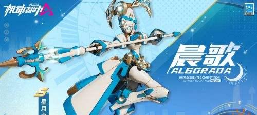 机动都市阿尔法枪盾使用攻略（掌握这些技巧，让你在游戏中成为无敌战士！）