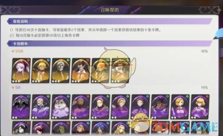 纳萨力克之王新手卡池怎么抽 纳萨力克之王新手卡池抽取建议一览图1