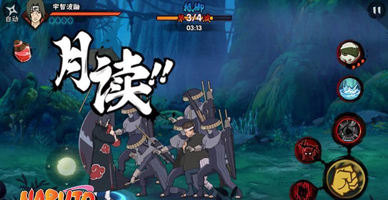 《火影忍者手游》宇智波鼬玩法攻略（如何使用宇智波鼬打败对手？）