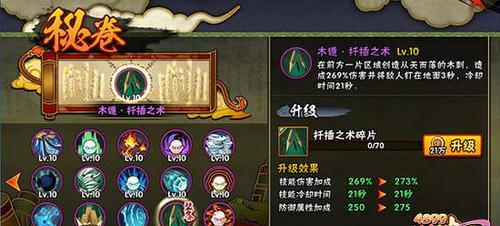 《火影忍者手游》新角色卯月夕颜技能详解（掌控时间与空间的幻影忍者，打造无敌输出神器）