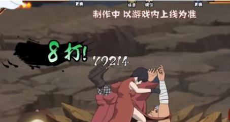 《火影忍者手游》新角色卯月夕颜技能详解（掌控时间与空间的幻影忍者，打造无敌输出神器）