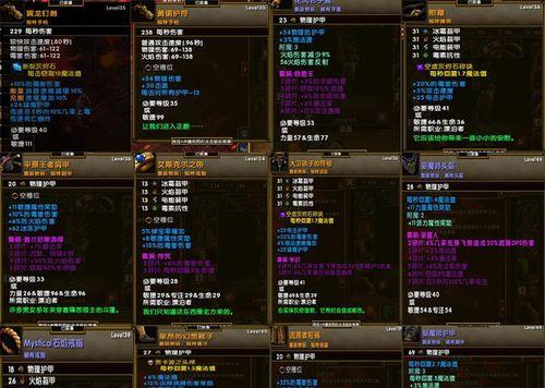 《火炬之光2漂泊者双枪流》攻略（打造最强双枪流刺客，让你轻松掌控战场）