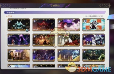 纳萨力克之王被点燃的战意卡池抽什么 纳萨力克之王被点燃的战意卡池抽取建议图1