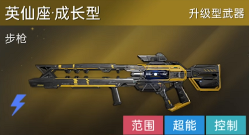 星球重启武器源码搭配攻略