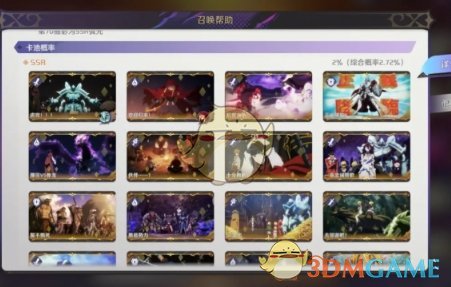 纳萨力克之王新手应该抽哪个卡池 纳萨力克之王角色卡池推荐总结一览图1