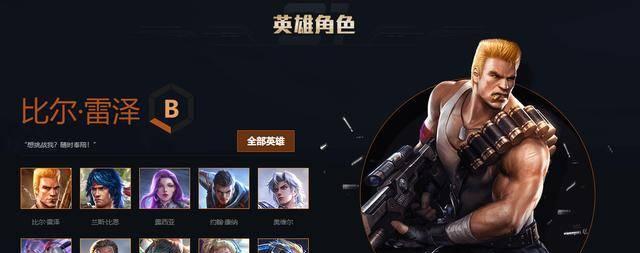 《魂斗罗归来虚空幻境意志神器重装系职业攻略》（以最新玩法教你成为顶尖玩家，重装系职业攻略全揭秘！）