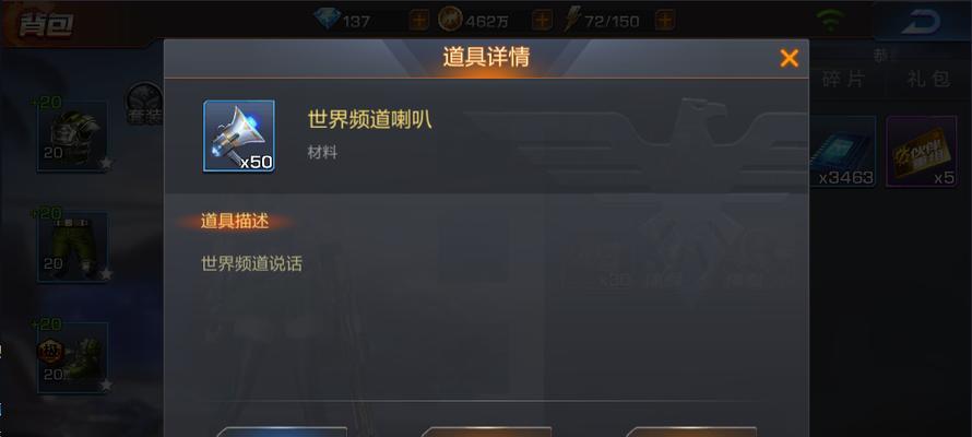 《魂斗罗归来虚空幻境意志神器重装系职业攻略》（以最新玩法教你成为顶尖玩家，重装系职业攻略全揭秘！）