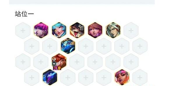 金铲铲之战S10音浪刺客怎么玩 金铲铲之战S10音浪刺客玩法搭配一览图1