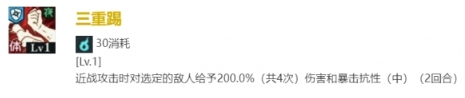 咒术回战：幻影游行虎杖悠仁技能是什么 咒术回战幻影游行虎杖悠仁技能介绍一览图4
