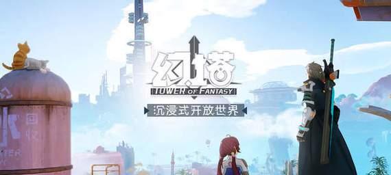 《幻塔原能结晶获取方法大全》（轻松获得幻塔原能结晶，让你的战斗更强力）