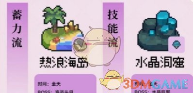 元气骑士前传刺客怎么加点 元气骑士前传刺客加点推荐一览图1