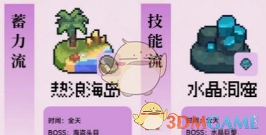 元气骑士前传刺客怎么加点 元气骑士前传刺客加点推荐一览图3