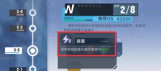 幻塔手游虫洞：星际探险之旅