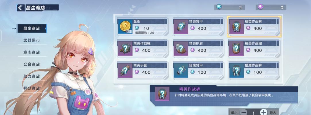 幻塔手游虫洞：星际探险之旅