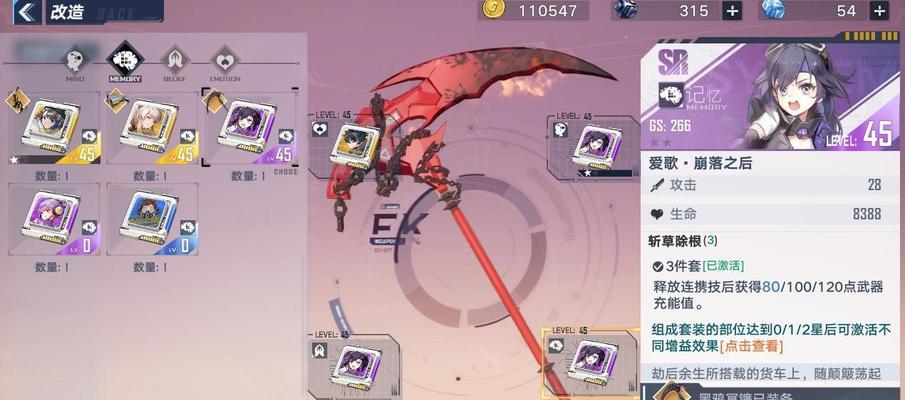 幻塔拟态角色强度节奏榜排名大揭秘