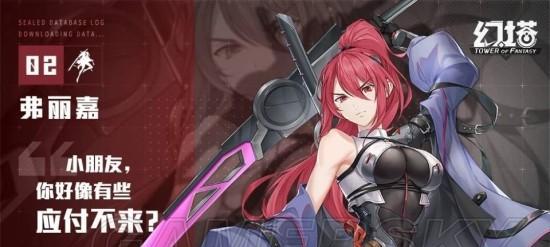 《幻塔克劳迪娅限定池一览》（掌握获得幻塔克劳迪娅的方法）