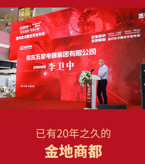 幻塔巨擘手臂强度及作用分析