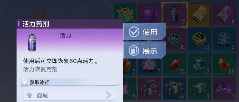 《幻塔急冻机甲攻略》（如何打败幻塔急冻机甲并解冻？）