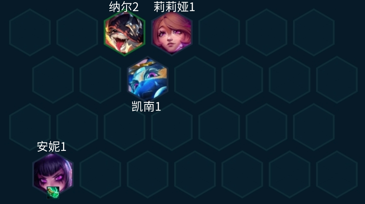 金铲铲之战s10超粉法师安妮阵容强度高吗图2