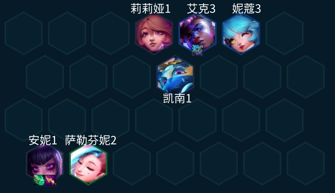 金铲铲之战s10超粉法师安妮阵容强度高吗图3