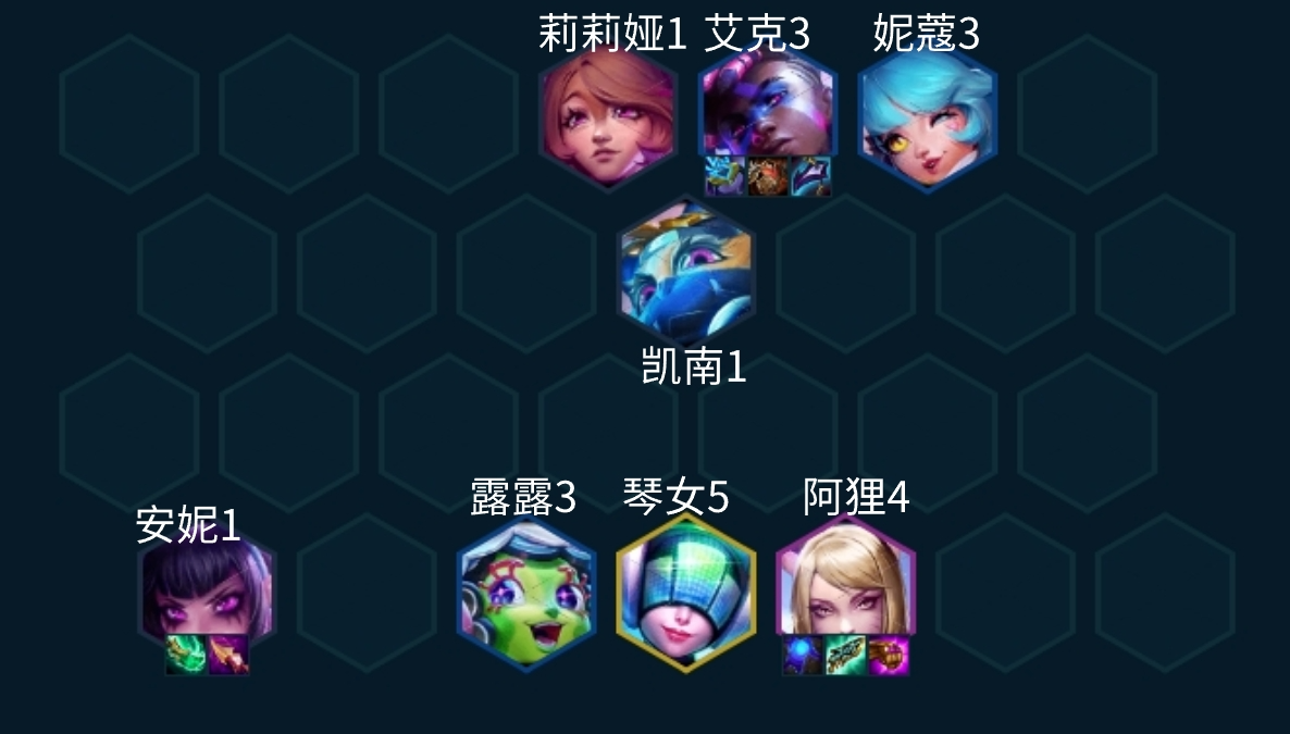 金铲铲之战s10超粉法师安妮阵容强度高吗图4