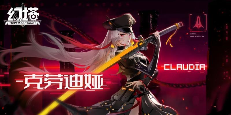 幻塔红莲刃的强度与厉害程度探讨（幻塔红莲刃对战斗力的影响及使用技巧）