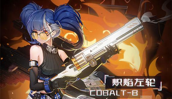 幻塔炽焰左轮强度大揭秘（游戏玩家必看！突破材料一网打尽）