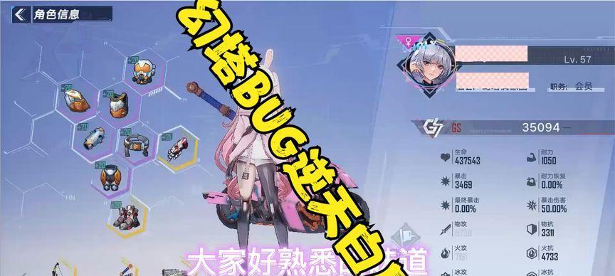 《幻塔白月魁武器属性全解析》（掌握白月魁武器属性提升战力）