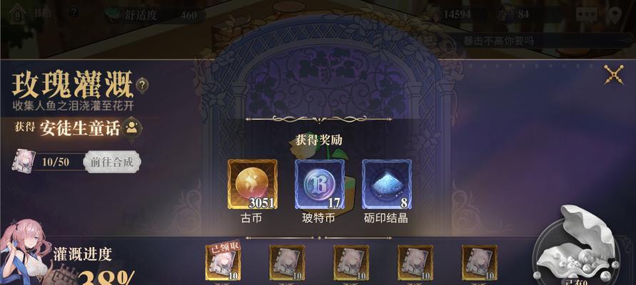 《以幻书启世录胧技能数据画百鬼夜行强度解析》（探究幻书启世录中胧技能对百鬼夜行的影响）