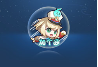 王者荣耀孙膑小动物乐园的价格是多少图3