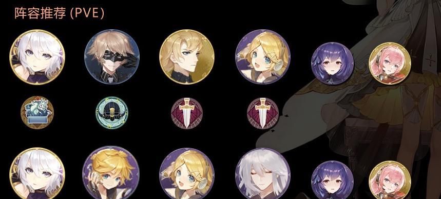 《幻书启世录》新手最强阵容攻略（打造无敌阵容，称霸幻书世界）