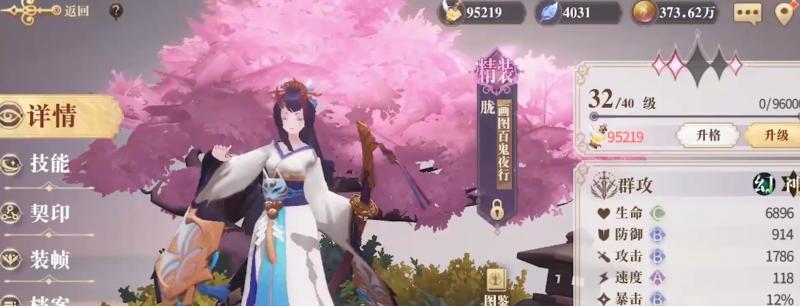 幻书启世录新手最强阵容推荐（构建全面输出，轻松应对挑战）