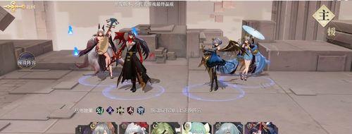 《幻书启世录》最强四大阵容攻略（打造最强阵容，征服幻书世界）