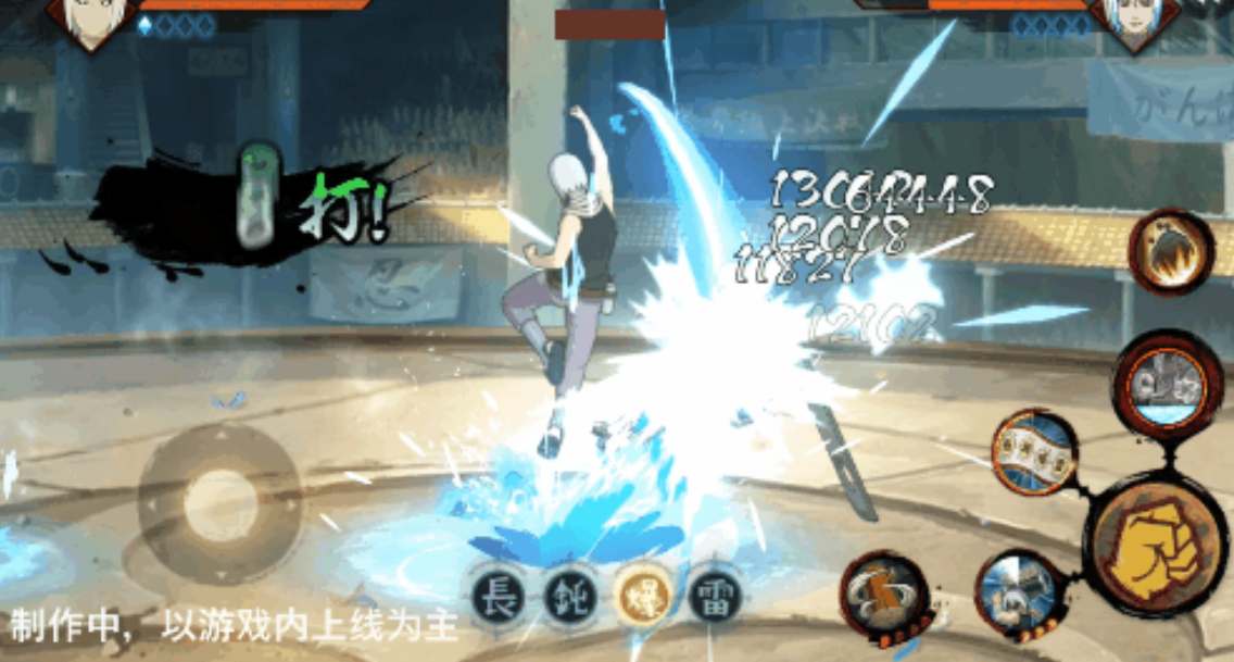 火影忍者手游鬼灯满月忍刀七人众怎么玩 火影忍者手游鬼灯满月忍刀七人众玩法介绍图1