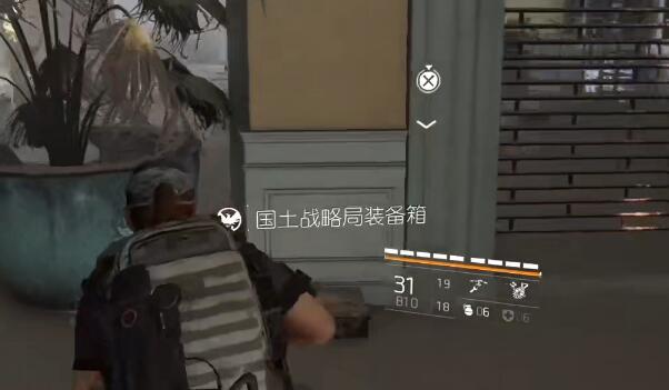 全境封锁2国土战略局装备箱怎么收集 全境封锁2国土战略局装备箱收集攻略图6