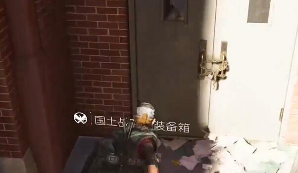 全境封锁2国土战略局装备箱怎么收集 全境封锁2国土战略局装备箱收集攻略图7