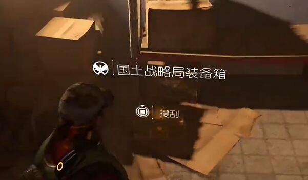 全境封锁2国土战略局装备箱怎么收集 全境封锁2国土战略局装备箱收集攻略图8