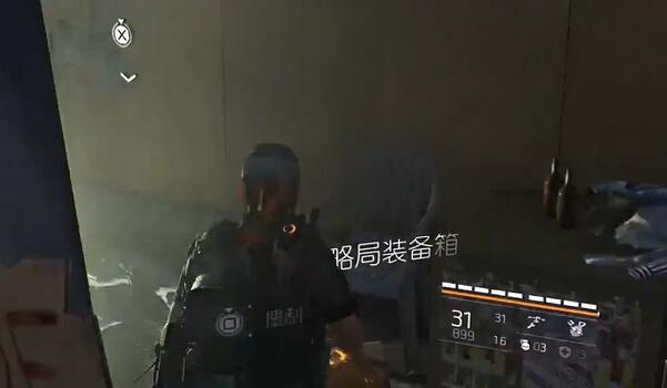 全境封锁2国土战略局装备箱怎么收集 全境封锁2国土战略局装备箱收集攻略图9