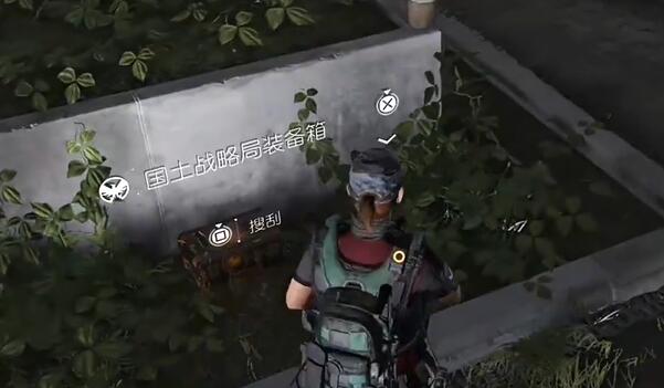 全境封锁2国土战略局装备箱怎么收集 全境封锁2国土战略局装备箱收集攻略图10