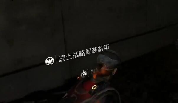 全境封锁2国土战略局装备箱怎么收集 全境封锁2国土战略局装备箱收集攻略图16