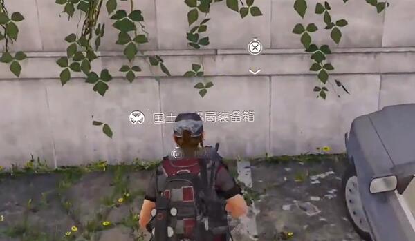 全境封锁2国土战略局装备箱怎么收集 全境封锁2国土战略局装备箱收集攻略图18