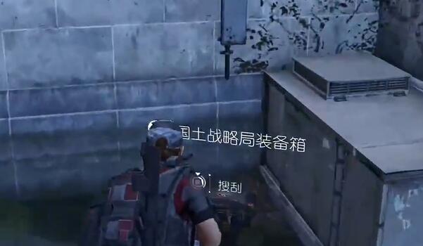 全境封锁2国土战略局装备箱怎么收集 全境封锁2国土战略局装备箱收集攻略图17