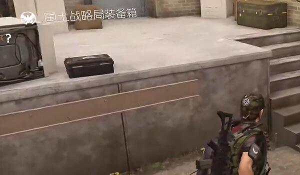 全境封锁2国土战略局装备箱怎么收集 全境封锁2国土战略局装备箱收集攻略图28