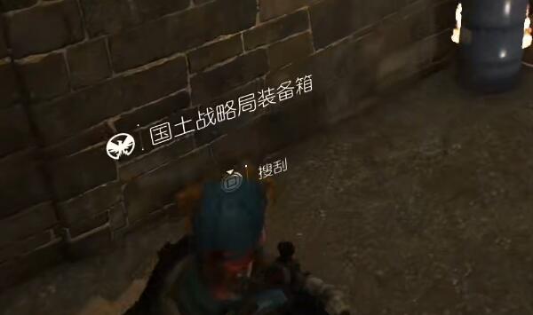 全境封锁2国土战略局装备箱怎么收集 全境封锁2国土战略局装备箱收集攻略图31