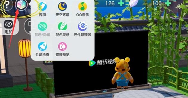 元梦之星手游家园电视位置在哪