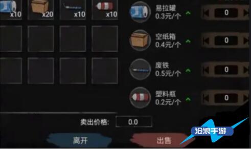 打工生活模拟器背包里的东西攻略